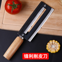 不锈钢小弯刀水果刀瓜果刀家用削皮刀削皮器商用锋利甘蔗刀菠萝刀|单把甘蔗刀