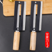 不锈钢小弯刀水果刀瓜果刀家用削皮刀削皮器商用锋利甘蔗刀菠萝刀|2把甘蔗刀