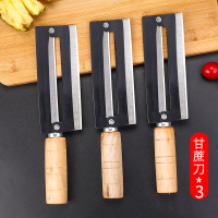 不锈钢小弯刀水果刀瓜果刀家用削皮刀削皮器商用锋利甘蔗刀菠萝刀|3把甘蔗刀