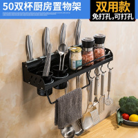 多功能壁挂式笼子挂钩厨房置物架家用筷笼篓勺子筷子收纳盒|雅黑加厚50cm双筒8钩(免打孔/打孔双用)