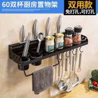 多功能壁挂式笼子挂钩厨房置物架家用筷笼篓勺子筷子收纳盒|雅黑加厚60cm双筒10钩(免打孔/打孔双用)