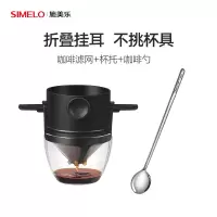 免滤纸咖啡过滤杯不锈钢咖啡滤网滴漏式过滤器手冲杯便携咖啡器具|不锈钢手冲滤网黑色+杯托+咖啡勺