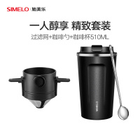 免滤纸咖啡过滤杯不锈钢咖啡滤网滴漏式过滤器手冲杯便携咖啡器具|手冲杯+咖啡杯黑色510ml