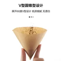 免滤纸咖啡过滤杯不锈钢咖啡滤网滴漏式过滤器手冲杯便携咖啡器具|V60滤纸100片原木色