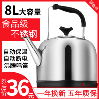电水壶家用自动断电自动保温不锈钢电热水壶电开水壶大容量