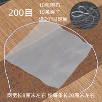 茶漏茶滤替换网布网纱布细滤茶漏茶滤创意陶瓷过滤网茶叶茶隔|(200目)10份网布绳子+送10固定圈
