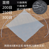 茶漏茶滤替换网布网纱布细滤茶漏茶滤创意陶瓷过滤网茶叶茶|(推荐混装)200目250目300目各5份网布绳子+送15固定圈