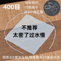 茶漏茶滤替换网布网纱布细滤茶漏茶滤创意陶瓷过滤网茶叶茶|不推荐)400目10份网布+送10固定圈