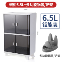 厨房台面碗筷沥水收纳盒带盖置物架碗碟简易出租房碗柜餐具经济型|6.5L双层+多功能锅盖/铲架
