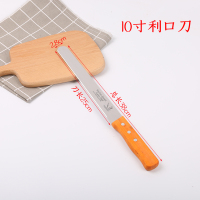 不锈钢锯齿面包刀蛋糕分片细齿刀吐司切片粗齿刀烘焙工具|10寸利口刀