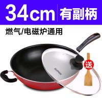 不粘锅炒锅家用燃煤气灶适用电磁炉专用通用不沾平底炒菜锅|34cm(有把手)(燃煤气/电磁炉通用)