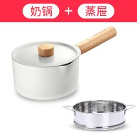 奶锅宝宝婴儿辅食锅煎蒸煮一体不粘锅家用小煮粥泡面热牛奶锅|奶锅+蒸笼