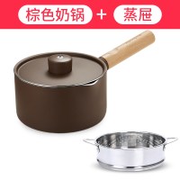 奶锅宝宝婴儿辅食锅煎蒸煮一体不粘锅家用小煮粥泡面热牛奶锅|布朗熊奶锅+蒸屉