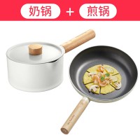 奶锅宝宝婴儿辅食锅煎蒸煮一体不粘锅家用小煮粥泡面热牛奶锅|煎锅+奶锅-1