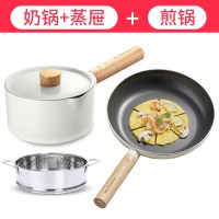 奶锅宝宝婴儿辅食锅煎蒸煮一体不粘锅家用小煮粥泡面热牛奶锅|煎锅+奶锅+蒸屉