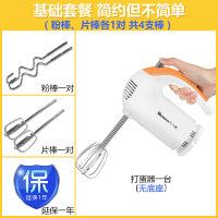300w大功率电动打蛋器家用烘焙工具手持搅拌打发小型奶油机|N38D套餐一(四支棒配置)