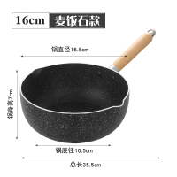 日式雪平锅麦饭石不粘锅子小锅煮面家用泡面锅奶锅婴儿宝宝小煮锅|16CM麦饭石(复底)