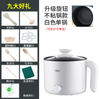 宝宝辅食锅婴儿煎煮一体锅汤锅多功能小奶锅儿童泡面锅煮粥不粘锅|旋钮亮白(可煎炒)收藏送9礼