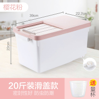 20斤装家用小号带盖防虫防潮密封储米箱米缸厨房面粉储存罐kl|樱花粉滑盖20斤[小滑轮][破损补寄]