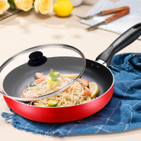 平底锅不粘锅家用小煎锅煎蛋饼牛排煎锅电磁炉燃气灶通适用