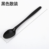 21cm性塑料书亦烧仙草勺子长柄单独包装奶茶店专用长勺加长勺|21cm黑色简装500只