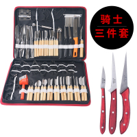 厨师食品雕刻刀入门套装水果雕花刀工具专业雕刻刀全套专用|80件套+骑士三件套83件套