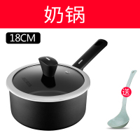 奶锅不粘锅宝宝婴儿辅食锅家用煎煮一体多功能泡面热牛奶锅|奶锅-大号（18CM）