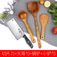 刀具套装组合菜刀家用切片刀锅铲全套水果刀宿舍辅食厨具|菜刀+勺铲饭勺四件套