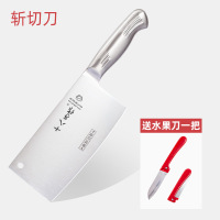 菜刀不锈钢家用切菜切片刀厨师专用锋利免磨刀具|斩切刀送红色折叠水果刀