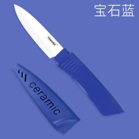 水果陶瓷刀家用学生宿舍切瓜果削皮三件套装便携随身迷你小刀刀具|3寸[宝石蓝]水果刀