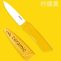 水果陶瓷刀家用学生宿舍切瓜果削皮三件套装便携随身迷你小刀刀具|3寸[柠檬黄]水果刀
