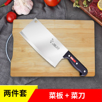 菜刀二合一厨具轻巧家用切片刀快锋利刀具套装砧板组合|菜刀+竹板二件套尺寸32*22