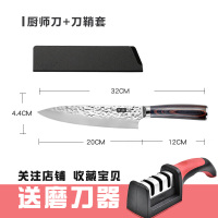 西餐专用厨师刀家用菜刀西式主厨刀快锋利切肉刀牛刀|锤影厨师刀+刀鞘套