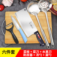 菜刀二合一厨具轻巧家用切片刀快锋利刀具套装砧板组合|菜刀+竹板六件套尺寸32*22