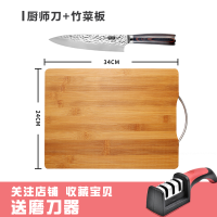 西餐专用厨师刀家用菜刀西式主厨刀快锋利切肉刀牛刀|锤影厨师刀+竹