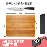 西餐专用厨师刀家用菜刀西式主厨刀快锋利切肉刀牛刀|锤影厨师刀+刀鞘套+竹