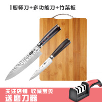 西餐专用厨师刀家用菜刀西式主厨刀快锋利切肉刀牛刀|锤影厨师刀+多功能刀+竹