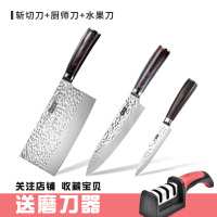 西餐专用厨师刀家用菜刀西式主厨刀快锋利切肉刀牛刀|锤影斩切刀+厨师刀+多功能刀