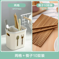 多格筷子盒筷子收纳盒刀架厨房沥水筷子笼筷子桶家用|双格+筷子10双装