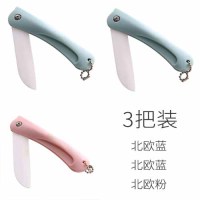 水果刀宿舍刀便携随身折叠陶瓷刀家用迷你瓜果刀折叠刀小刀削皮刀|3把(蓝蓝粉)