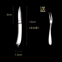 可折叠不锈钢水果刀家用瓜果刀削皮刀便携旅行随身迷你小刀钥匙扣|弯月尖头款(收藏拍下送)