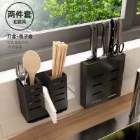 免打孔不锈钢厨房筷子餐具勺置物架篓笼筒托收纳盒壁挂式沥水家用|北欧+刀具盒【不锈钢】