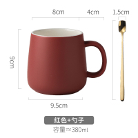 欧式小奢华陶瓷咖啡杯碟套装网红家用ins风轻奢小精致的马克杯子|褚红+咖啡勺