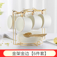 啡忆欧式陶瓷杯咖啡杯套装 简约咖啡杯6件套家用小奢华咖啡杯碟勺|金柄6件套