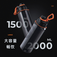 大容量吸管水杯2000ml运动耐摔塑料杯耐温司机带提绳