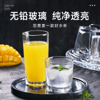玻璃杯家用杯子水杯套装客厅啤酒杯家庭透明耐热泡茶客人喝水茶杯