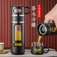 茶水分离泡茶杯防摔茶叶杯子便携双层玻璃杯男女大容量档喝水杯