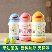 儿童吸管杯宝宝背带水壶双层防烫手温水杯大号塑料耐摔350-450ml