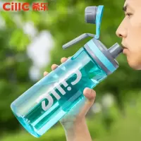 大容量水杯便携塑料杯子简约运动健身水壶大号太空杯男茶杯