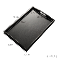 日式仿木塑料长方形茶盘客厅家用仿木质水具水杯茶杯茶具酒店托盘|仿实木03(黑色)